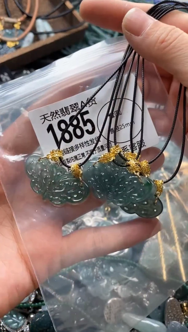 【闪购商品】翡翠颈饰未镶嵌多样性发其一1885