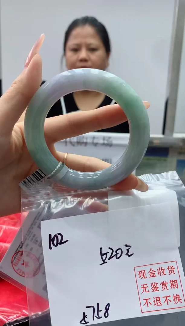 定制翡翠未镶嵌毛货手镯需精细抛光/手镯102