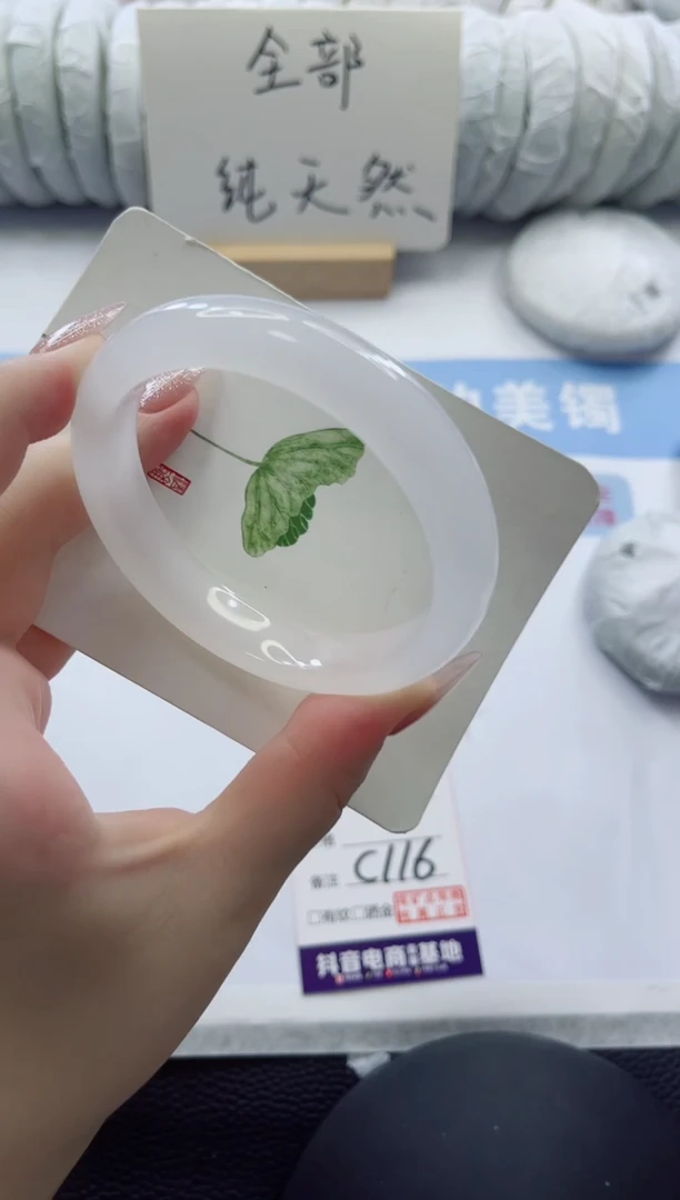 未镶嵌手镯石英质玉多样性发货C116