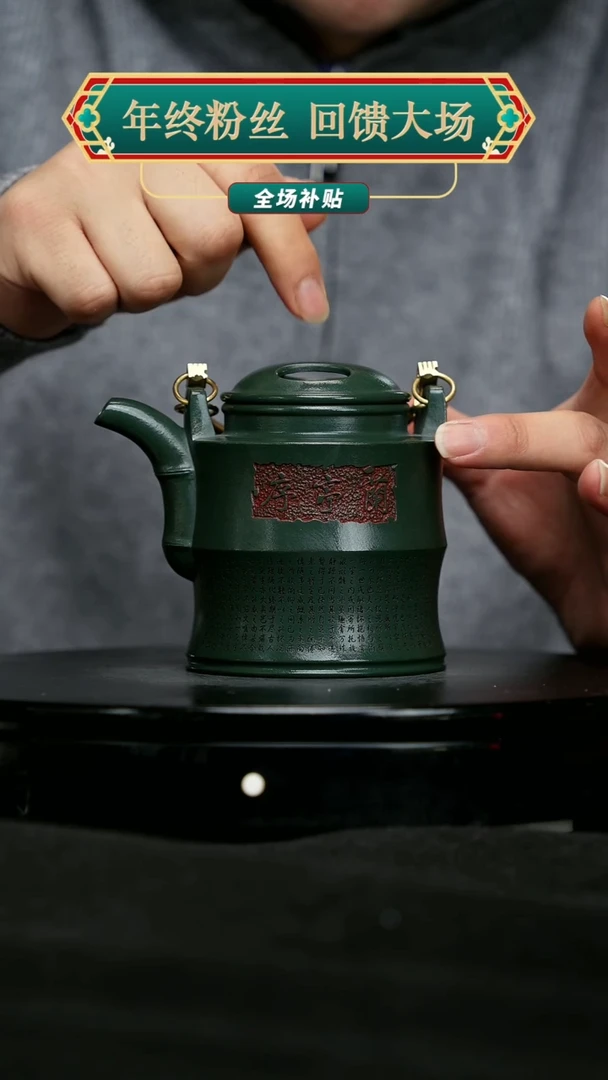 【闪购商品】宜兴原矿高端紫砂21