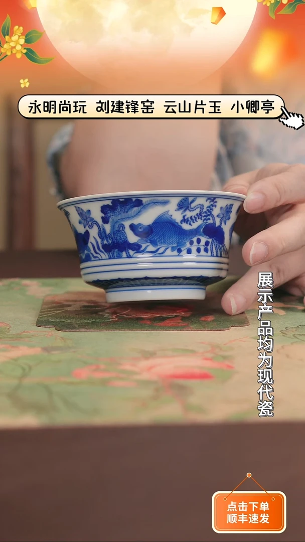 刘建锋窑青花鱼藻马蹄杯