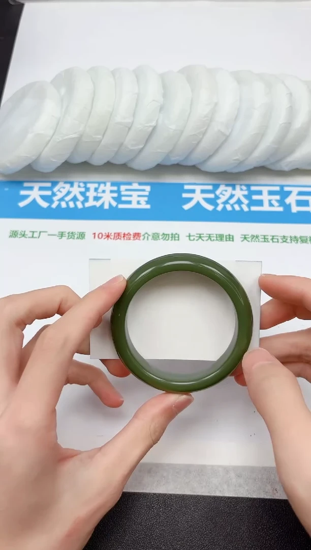 未镶嵌手镯石英质玉287-56.4