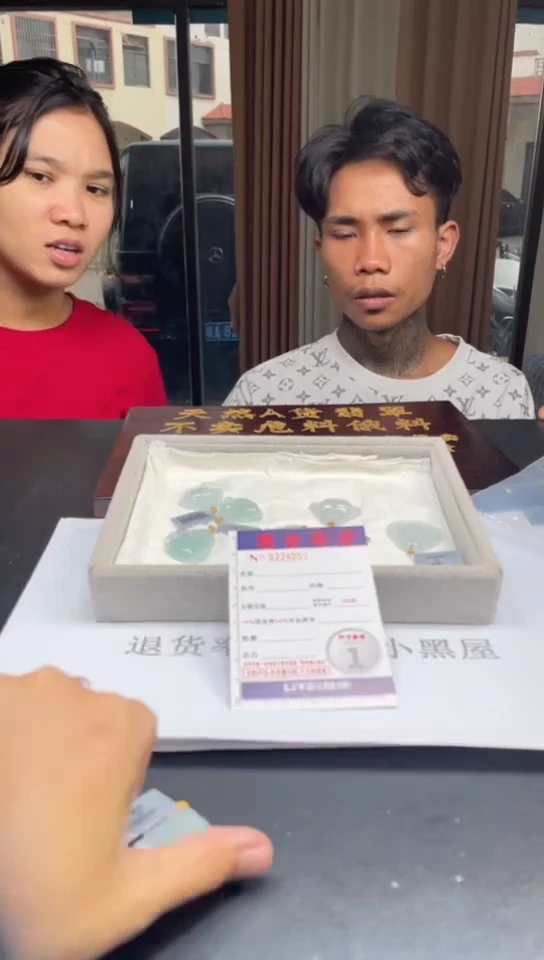 翡翠挂件18K金镶嵌多样性发其一拍一发一8551