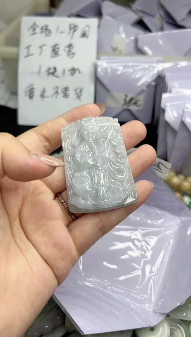 翡翠未镶嵌颈饰星河工厂甄选多样性发货微瑕介意勿拍~