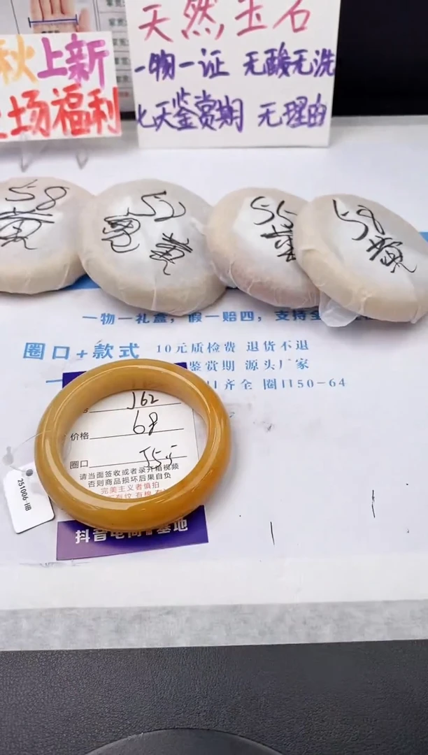 未镶嵌手镯石英质玉j62-HB55+