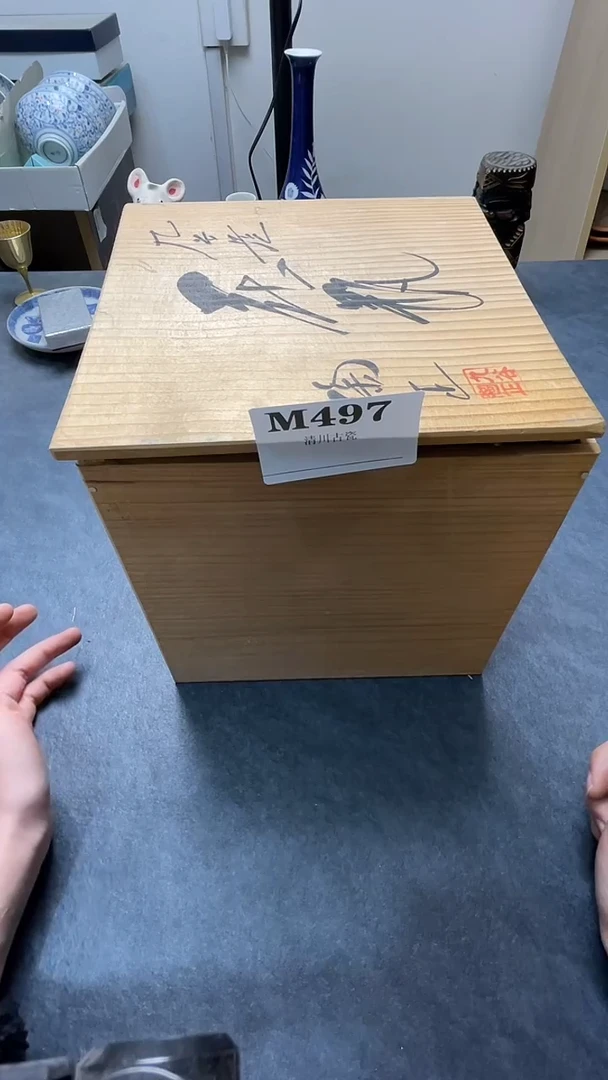 瓷片高****)默认微瑕回流古瓷497