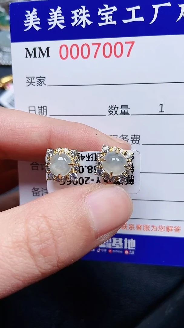 颈饰银S925镶嵌翡翠7007