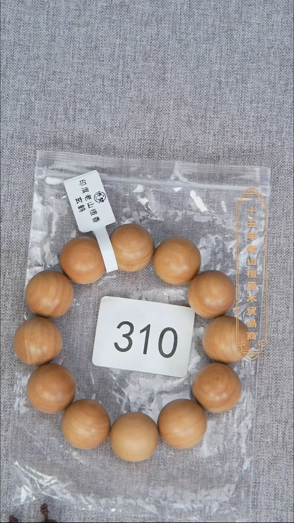 檀香木吊坠玄鹤料顺纹2.0单圈醇厚奶甜韵 310