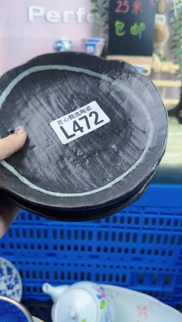 瓷片恃**骄        L472