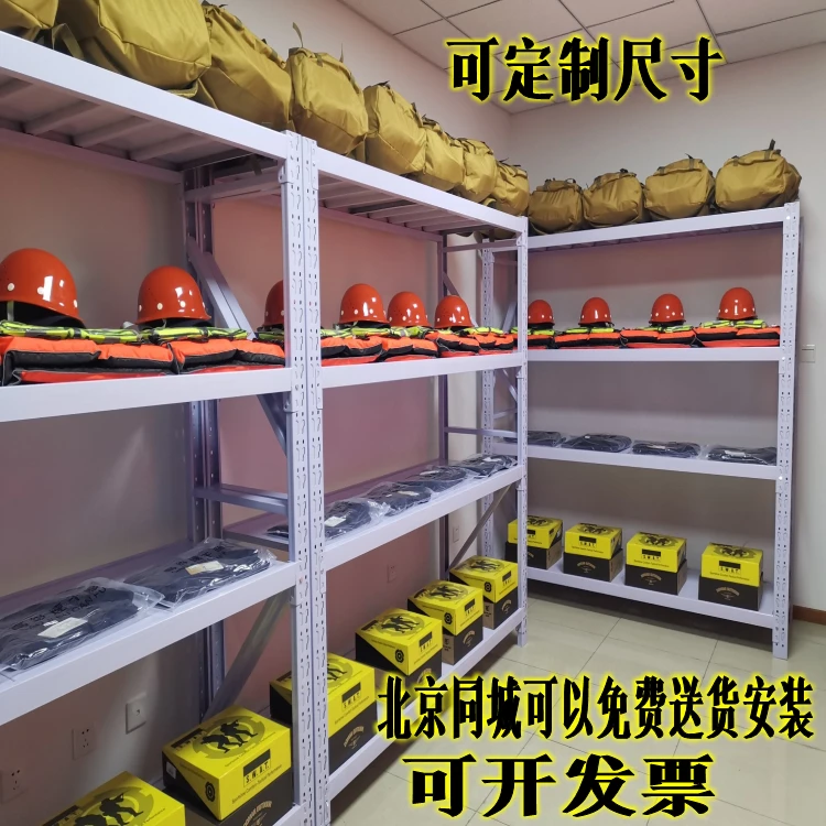 仓库仓储快递展示家用库房地下室多功能可调节铁架子