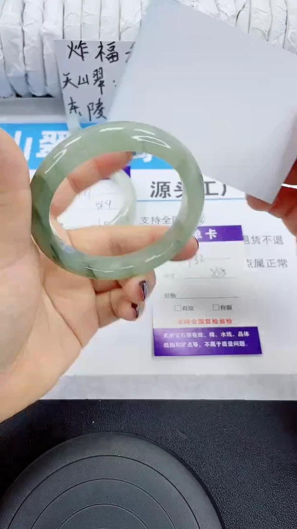 未镶嵌手镯石英质玉132-56/57