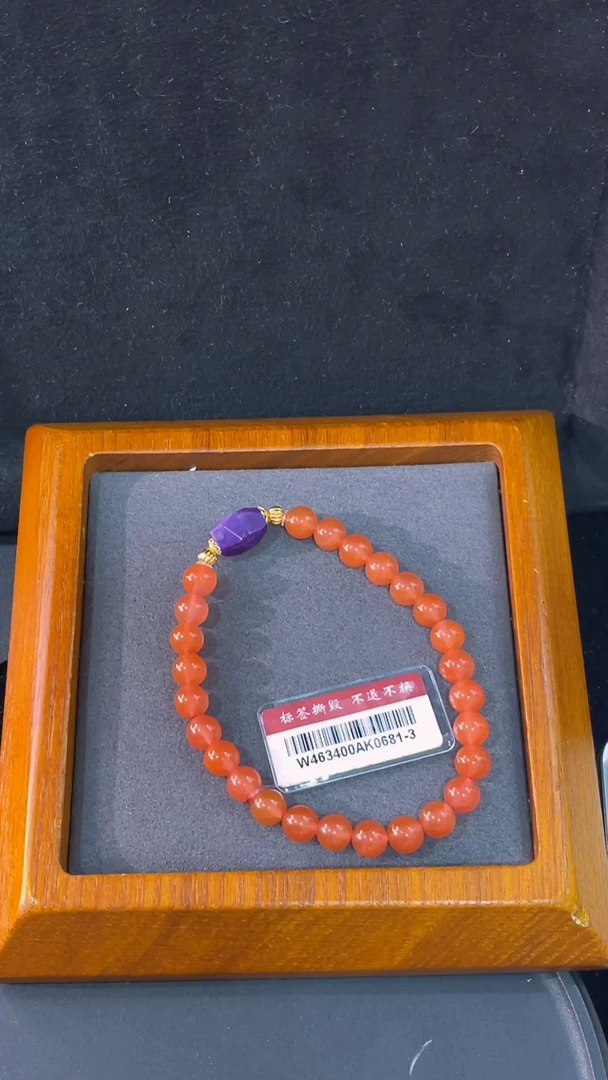 苏纪石（舒俱来）未镶嵌手链K金南非舒俱来老矿