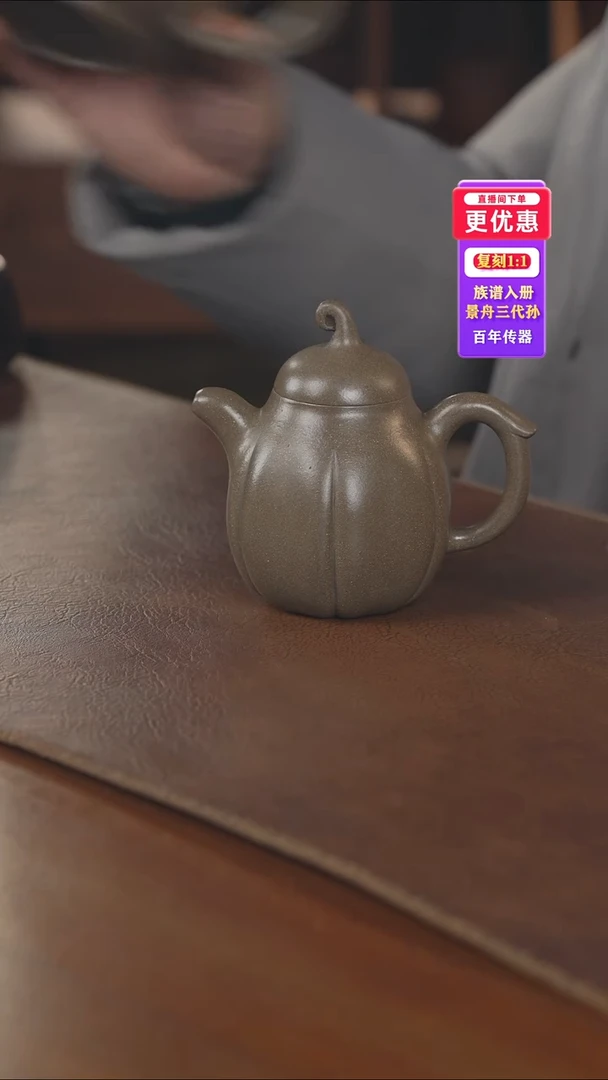 茶壶紫砂紫砂壶紫砂壶