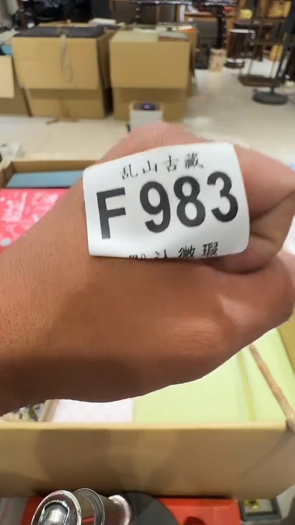 招**兔乱山古美術瓷片F983