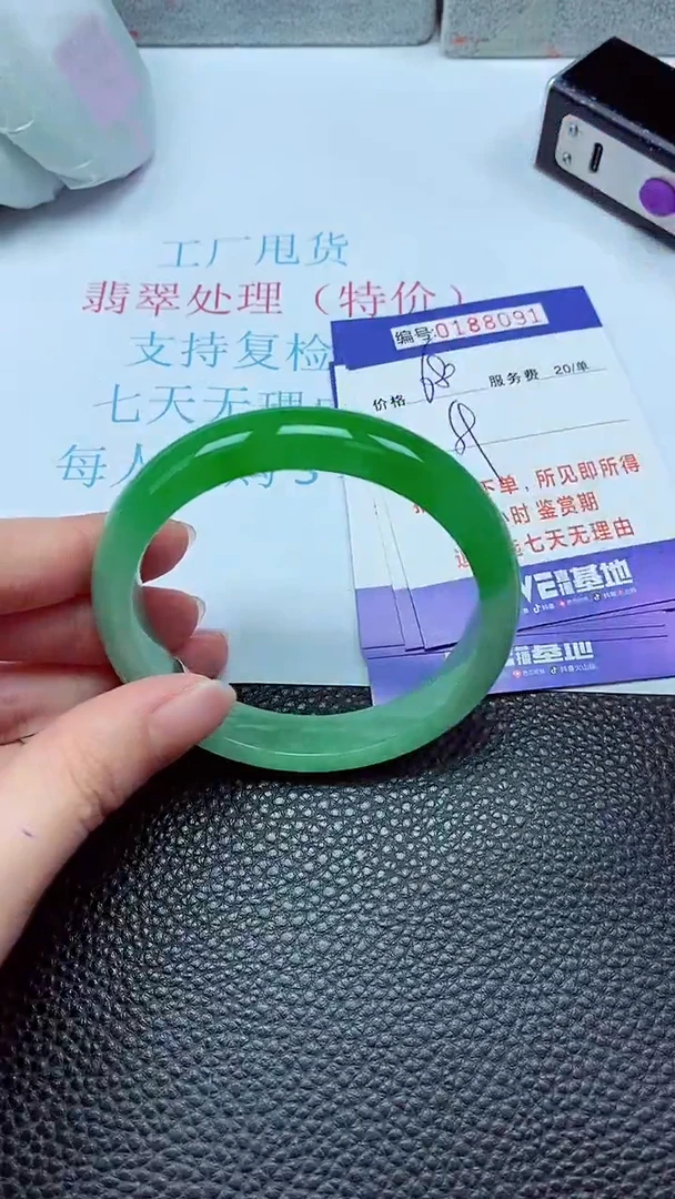 拍下以实物为准00188091