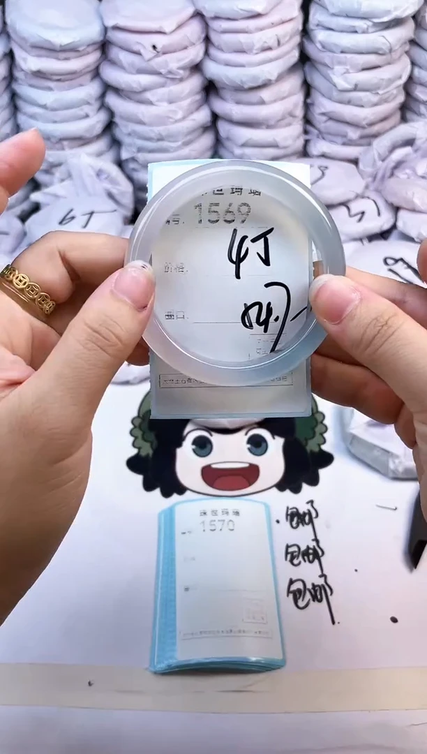 玛瑙/玉髓手镯未镶嵌1569
