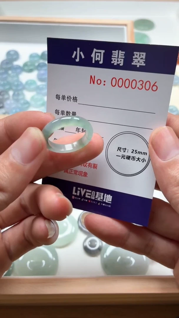 翡翠戒指未镶嵌纯缅甸天然A货翡翠