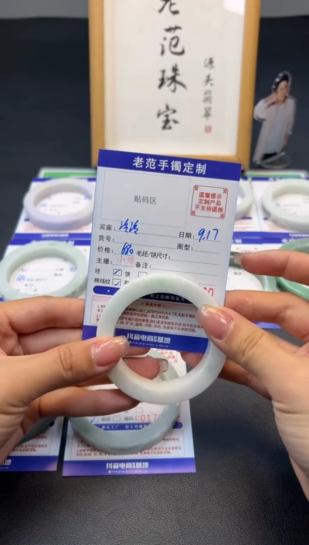 未镶嵌手镯定制翡翠冷**夏手镯53-58