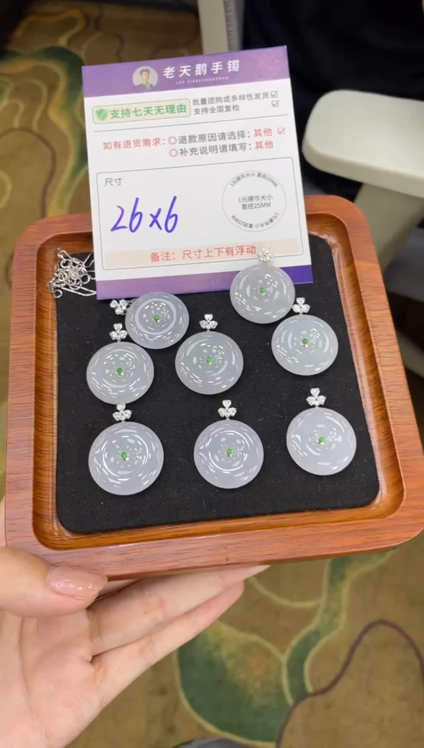 18K金镶嵌挂件翡翠平安扣F12配链/多样性发其一ZBCP