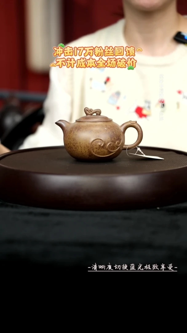 茶壶紫砂孤品紫砂壶30