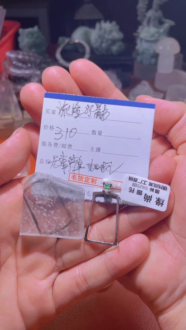 【闪购商品】定制石英质玉无未镶嵌无