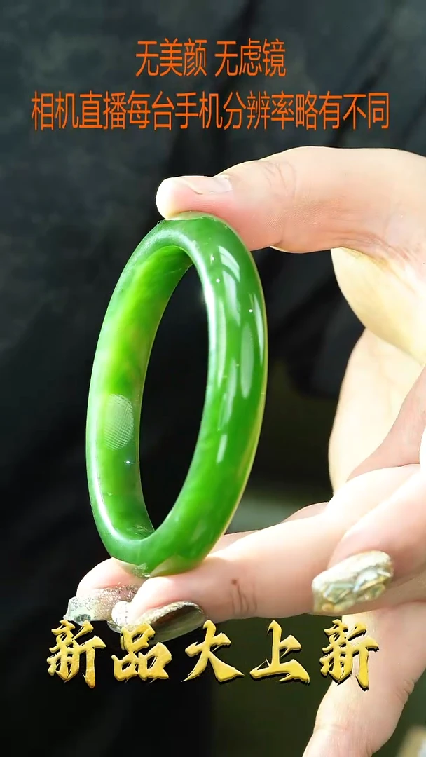 未镶嵌手镯和田玉60.5