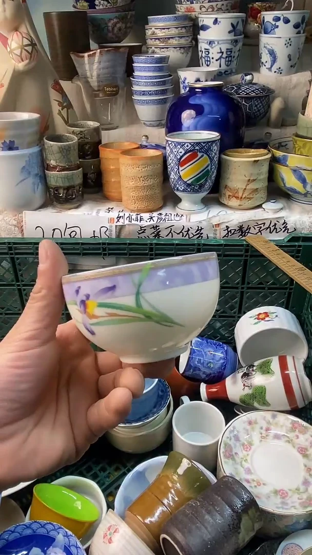 瓷片知**乐易雅堂瓷器小店053