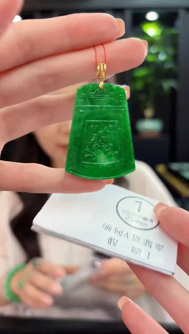 吊坠(不含链)18K金镶嵌翡翠 缅甸A货/支持复检/一件