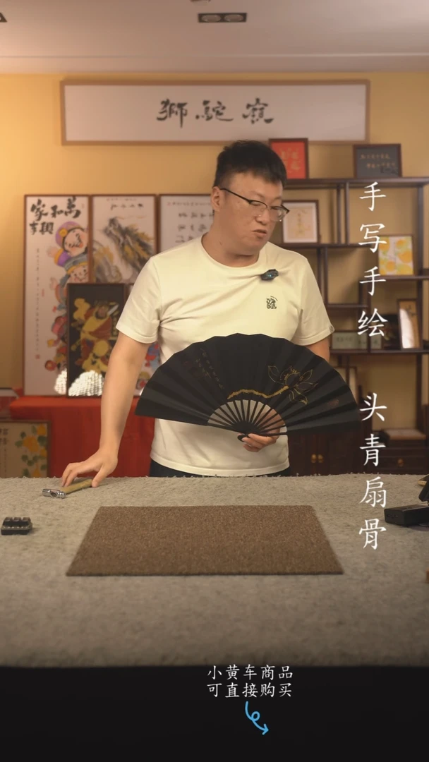 书法动***员10寸 手写手绘扇子  编号 6633
