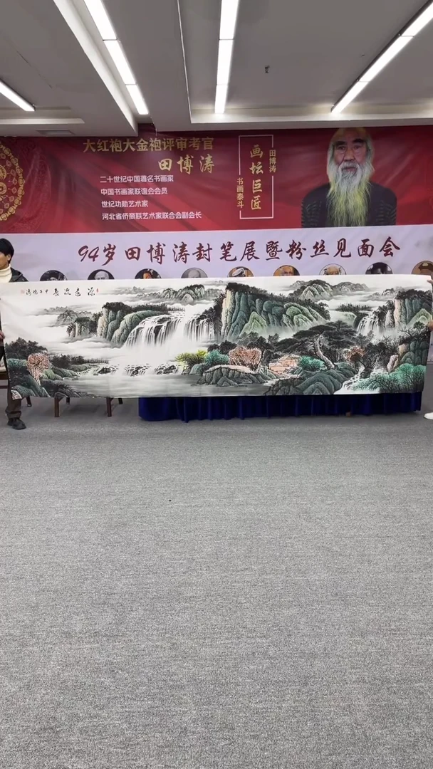 国画田博涛纯手绘山水