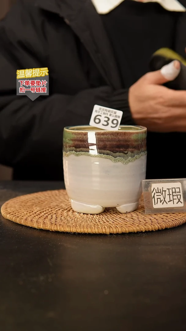 瓷片639 内口径约9  外高约10