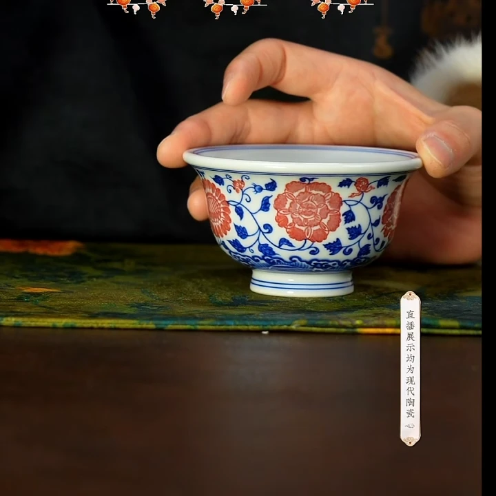 【小乔赏瓷】沐茗古韵青花釉里红四季花压手杯mmgy235.