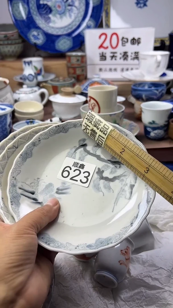 港*顺鑫工艺品店闪购