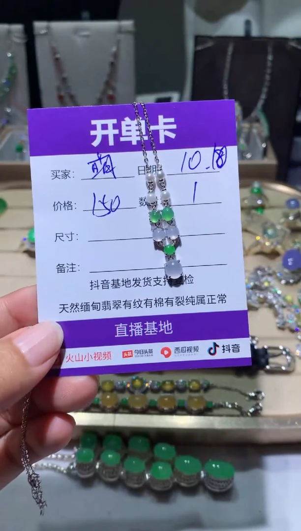 未镶嵌翡翠耳饰萌*鹿 萌芽鹿