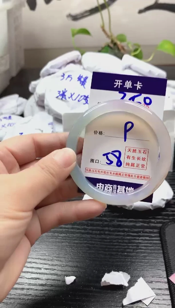 玛瑙/玉髓手镯未镶嵌350