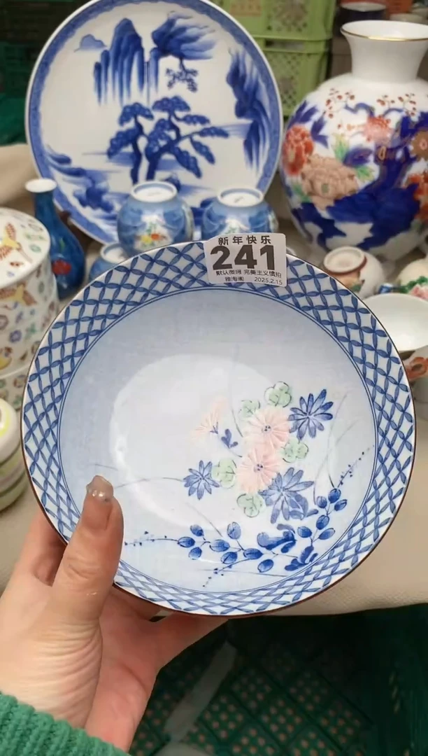 【闪购商品】瓷片241 雅淘阁欢迎您的光临