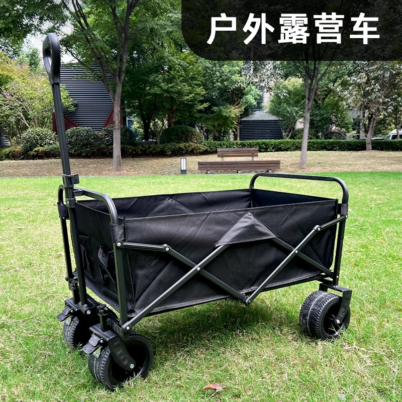 户外折叠露营车营地车推车野餐便携营地车轻便买菜折叠摆摊车遛娃