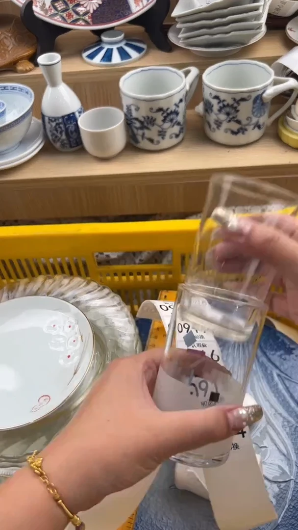 914默认微瑕,满20元包邮