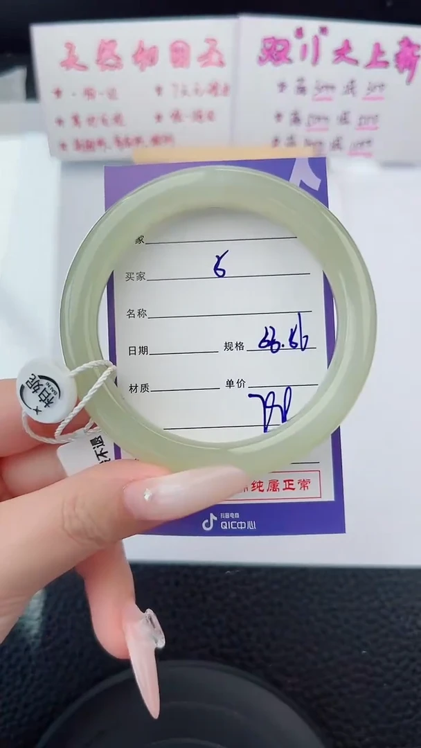 未镶嵌手镯和田玉5碎玉微色差T2
