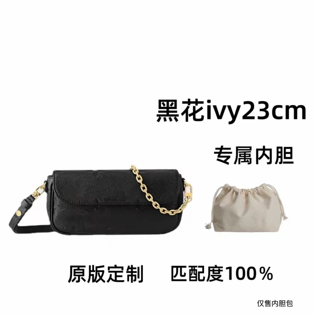 【私人订制】黑花ivy23cm通用适合内包