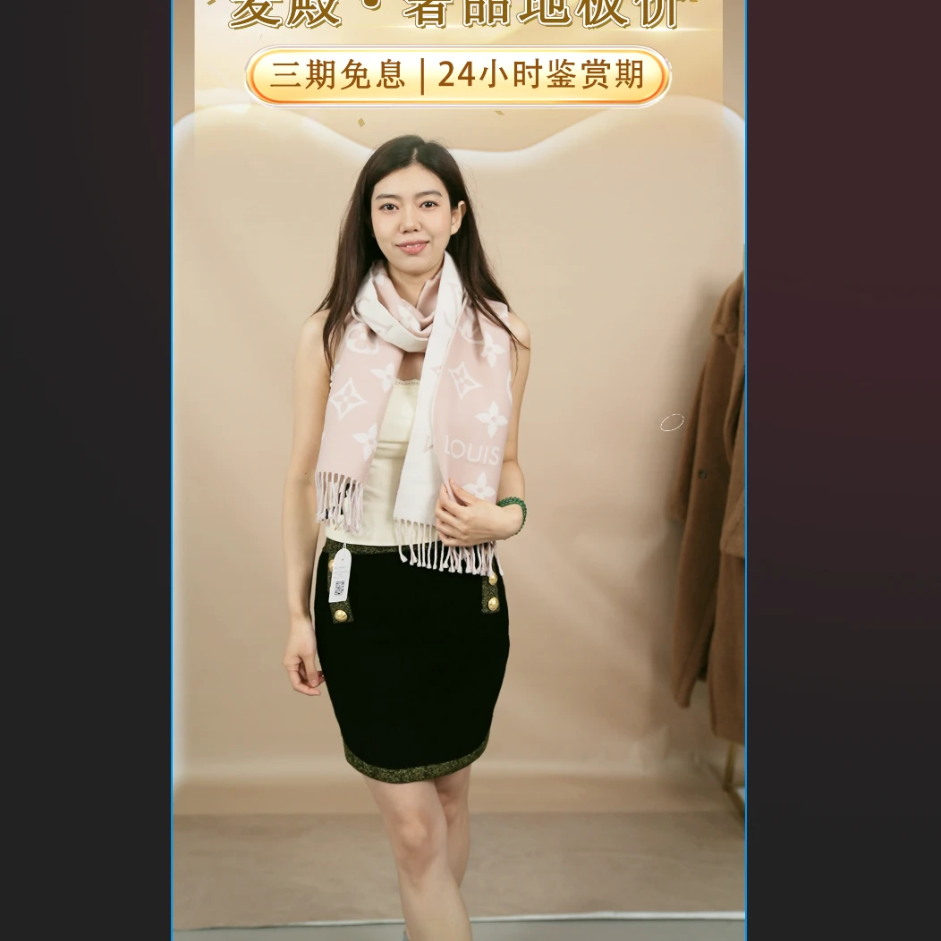 95新 LouisVuitton/路易威登 麦殿/围巾/250705VZZWL02