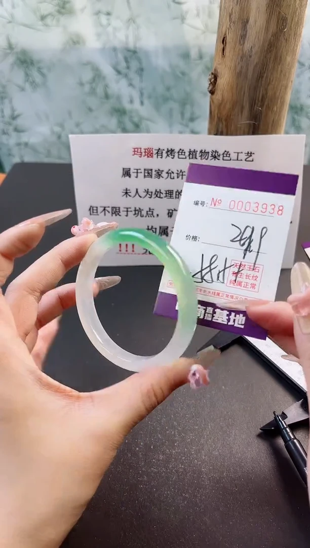 【闪购商品】玛瑙/玉髓手镯未镶嵌3938
