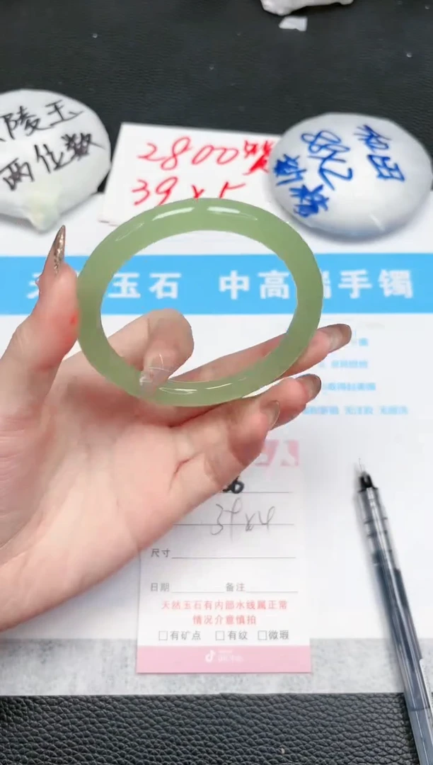 【闪购商品】石英质玉手镯未镶嵌56-58