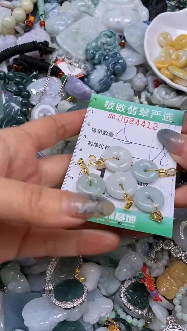 【闪购商品】翡翠颈饰未镶嵌闪购0084412