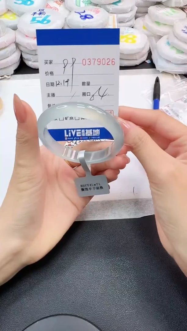 手镯玛瑙/玉髓未镶嵌9026