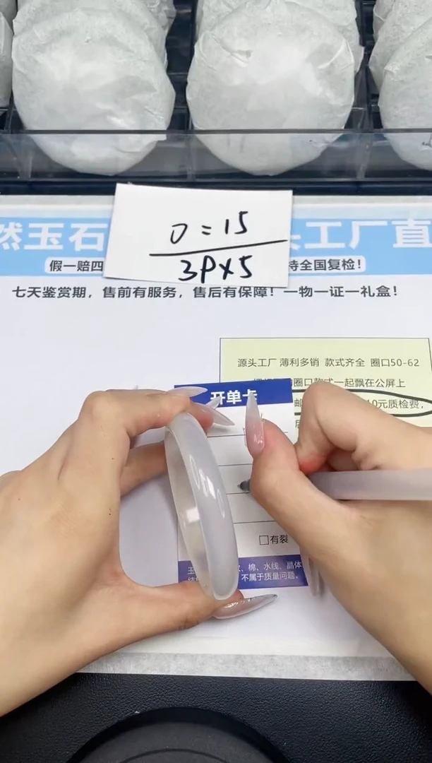 石英质玉手镯未镶嵌v06---56.4