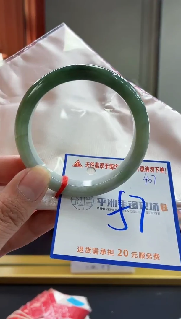 未镶嵌手镯翡翠111111111111