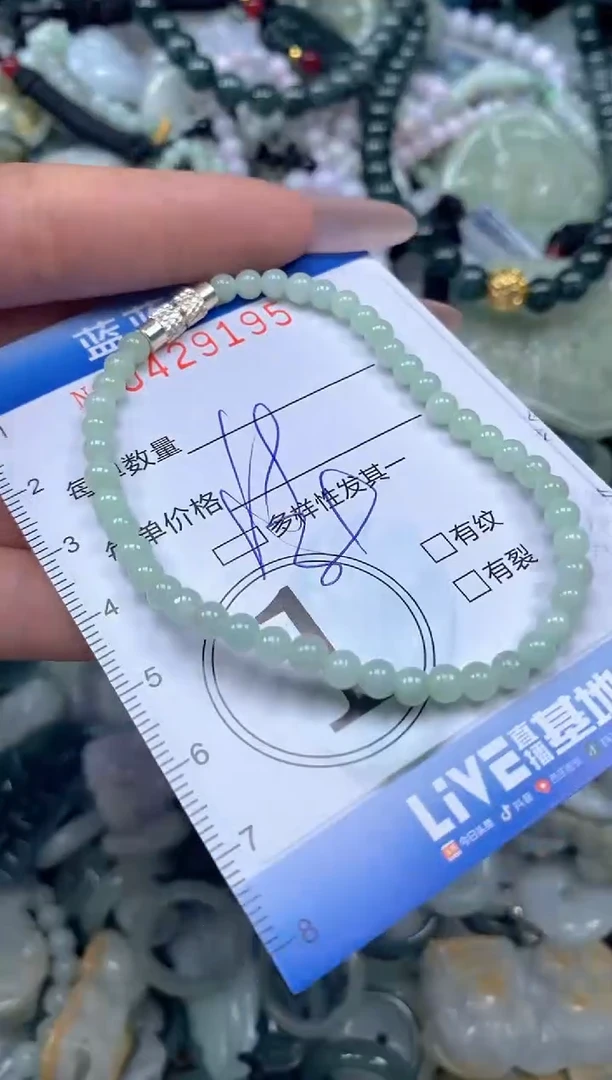 颈饰未镶嵌翡翠闪购0429195ss