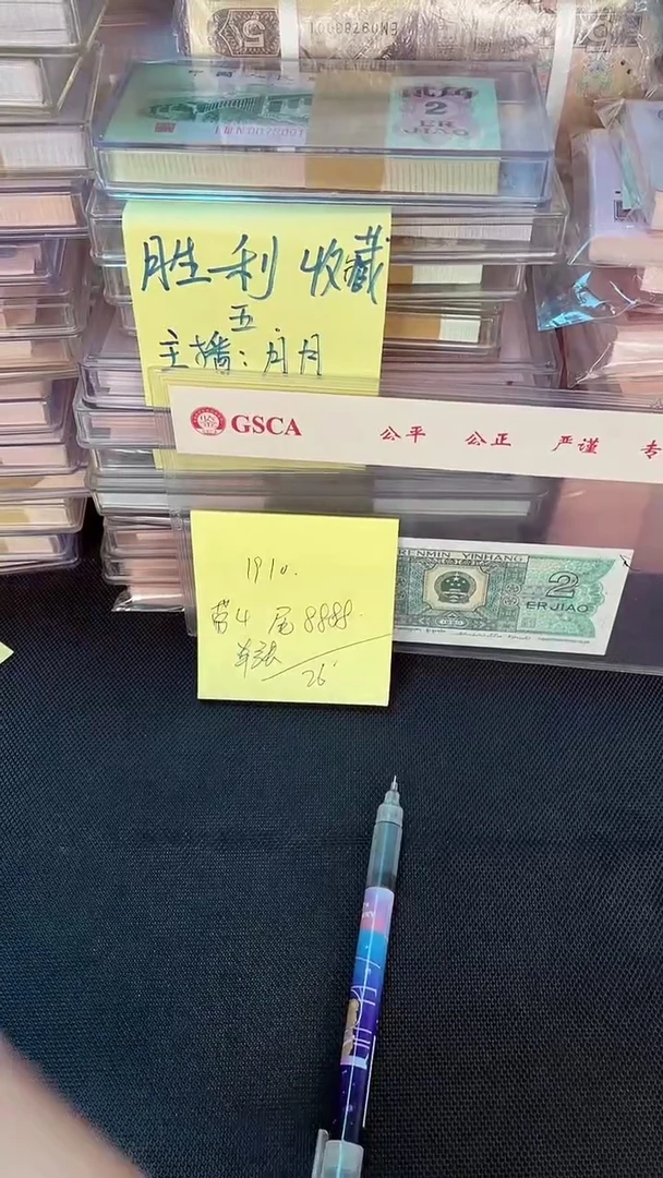 1910 狮子8 单张