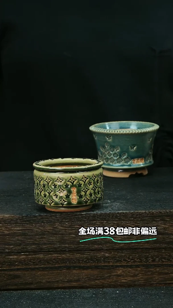 七里烧默认微瑕9-17-211-6